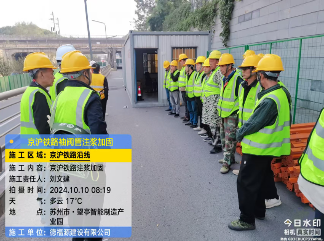 信宜回填土沉降注浆处理方案