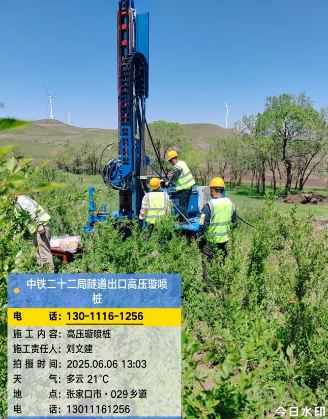 信宜高压旋喷注浆法与压力注浆法有何区别？